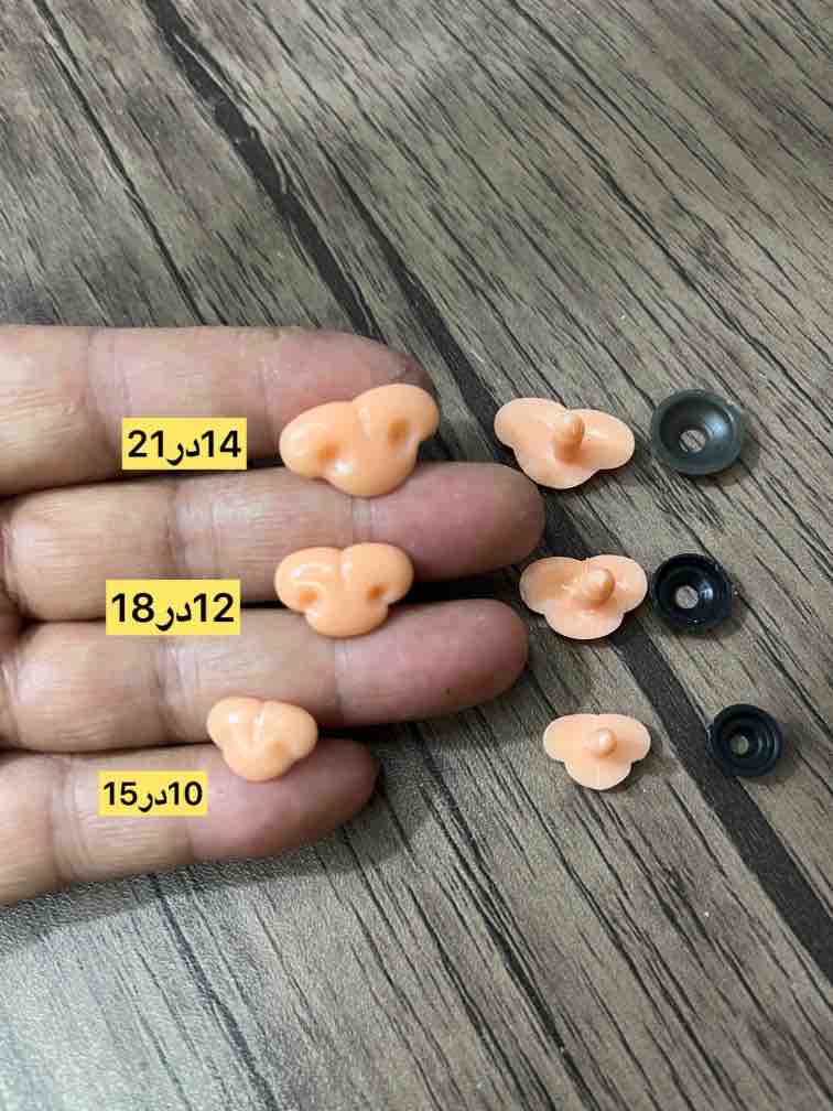 بینی جدید صورتی پیچی
