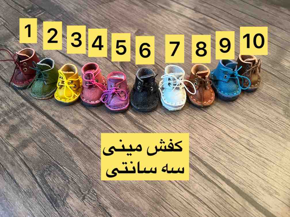 کفش مینی سه سانتی 