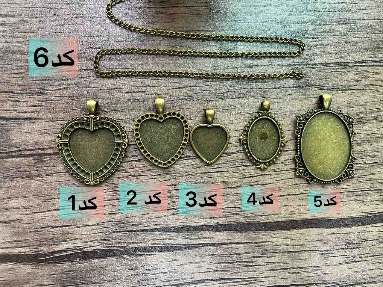 قاب برنزی 