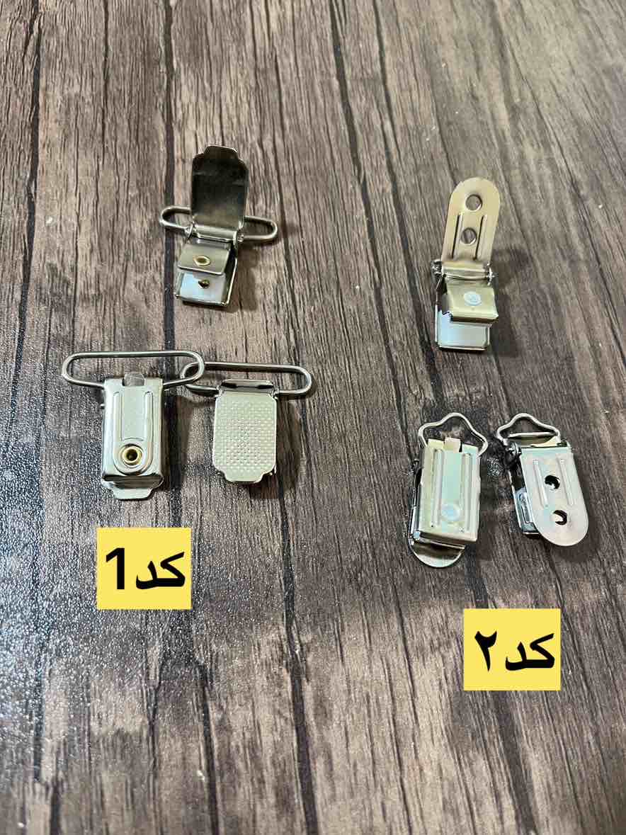 ساس بند