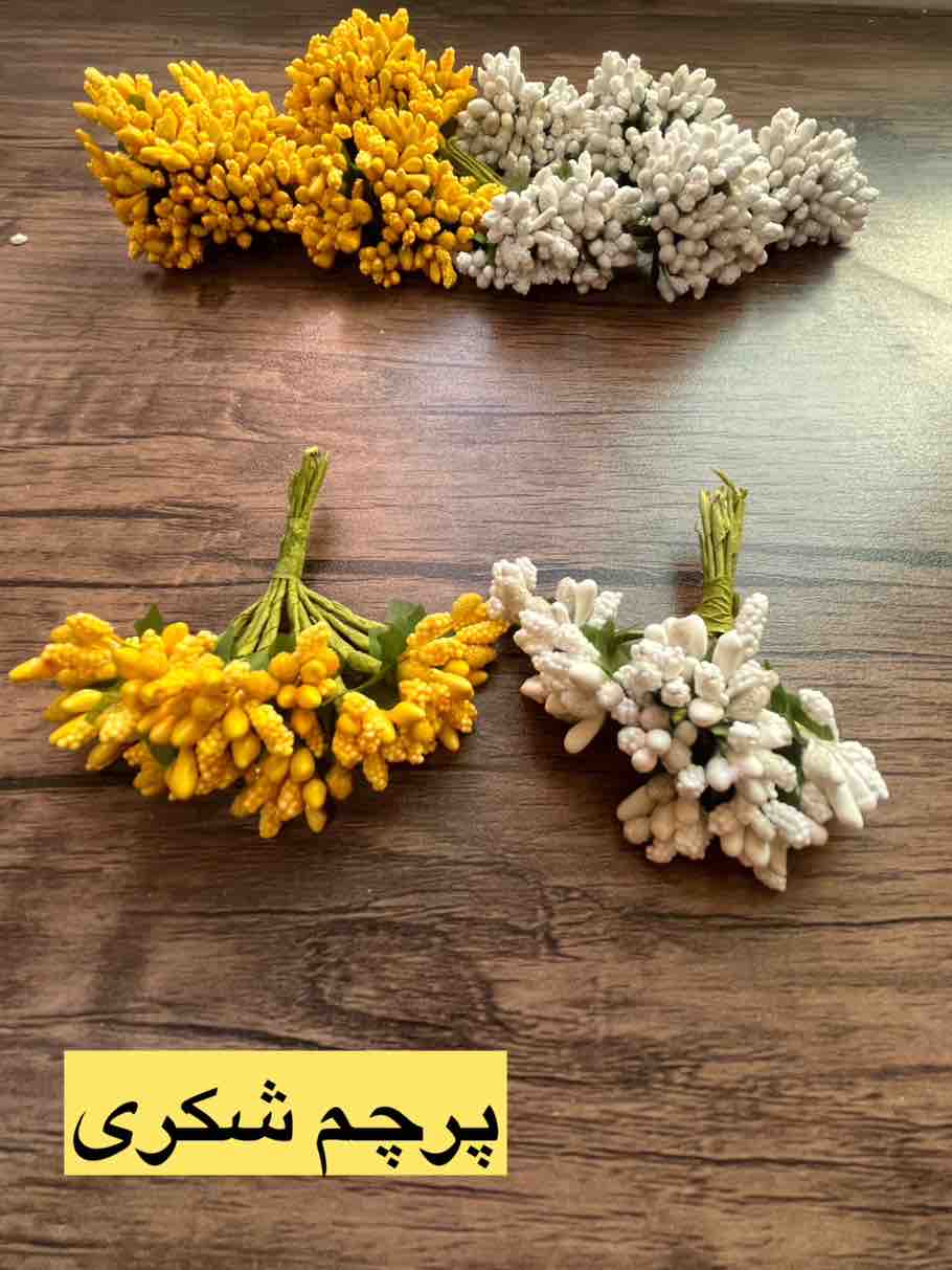 پرچم شکری