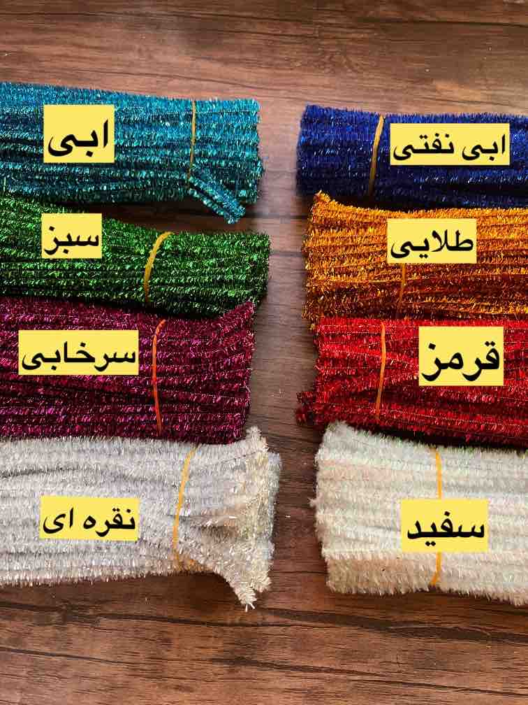 پیپ پاک0کن زری دار