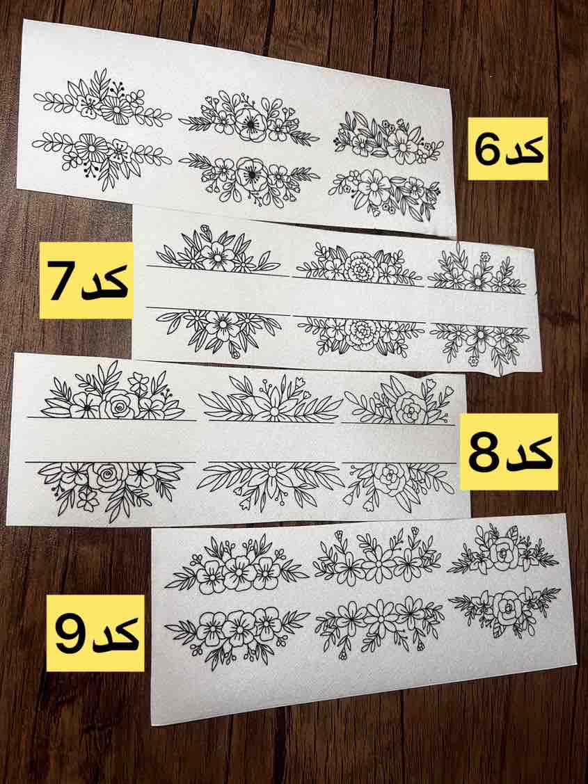 پد برچسب گلدوزی