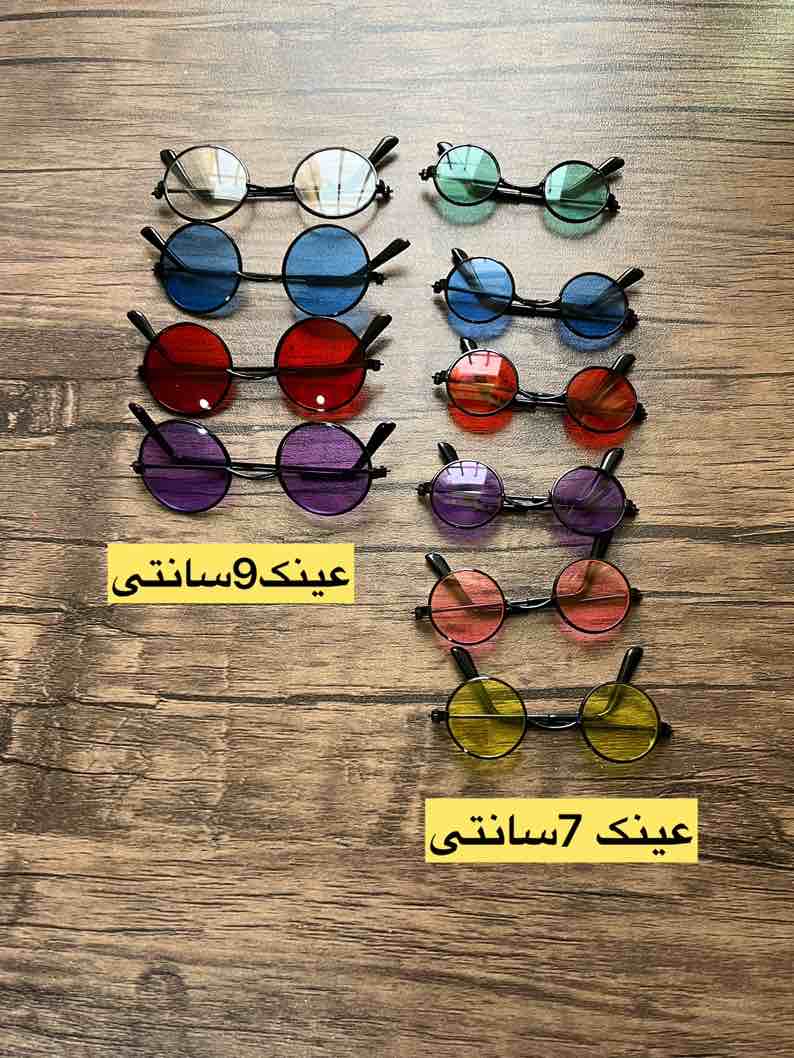 عینک فرم دار 9سانتی
