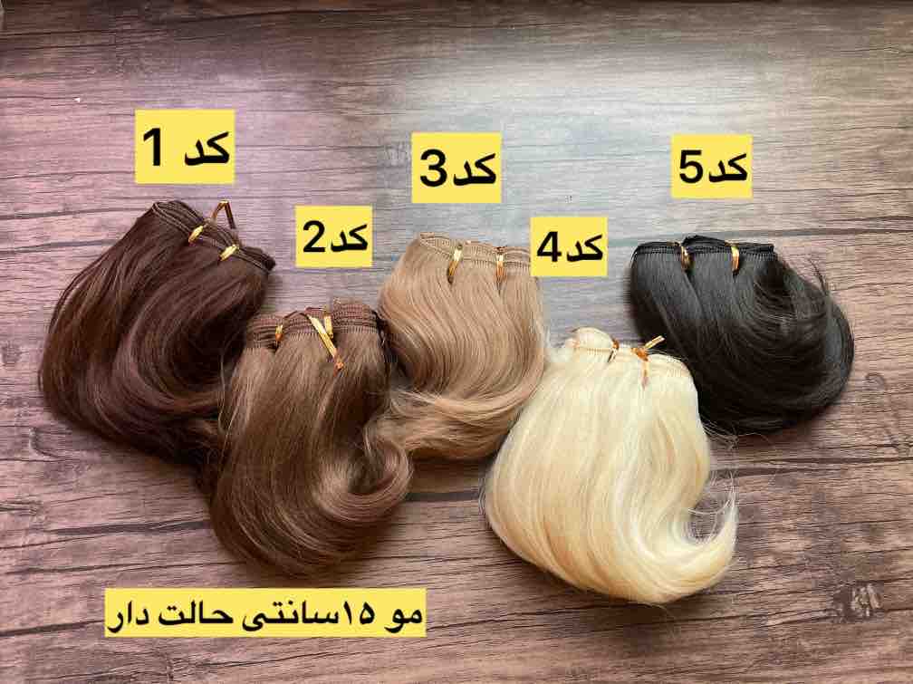مو15سانتی