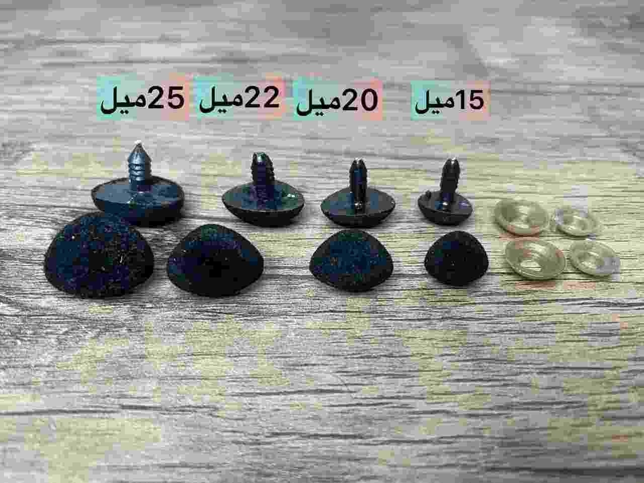 بینی واشر دار مشکی مخملی