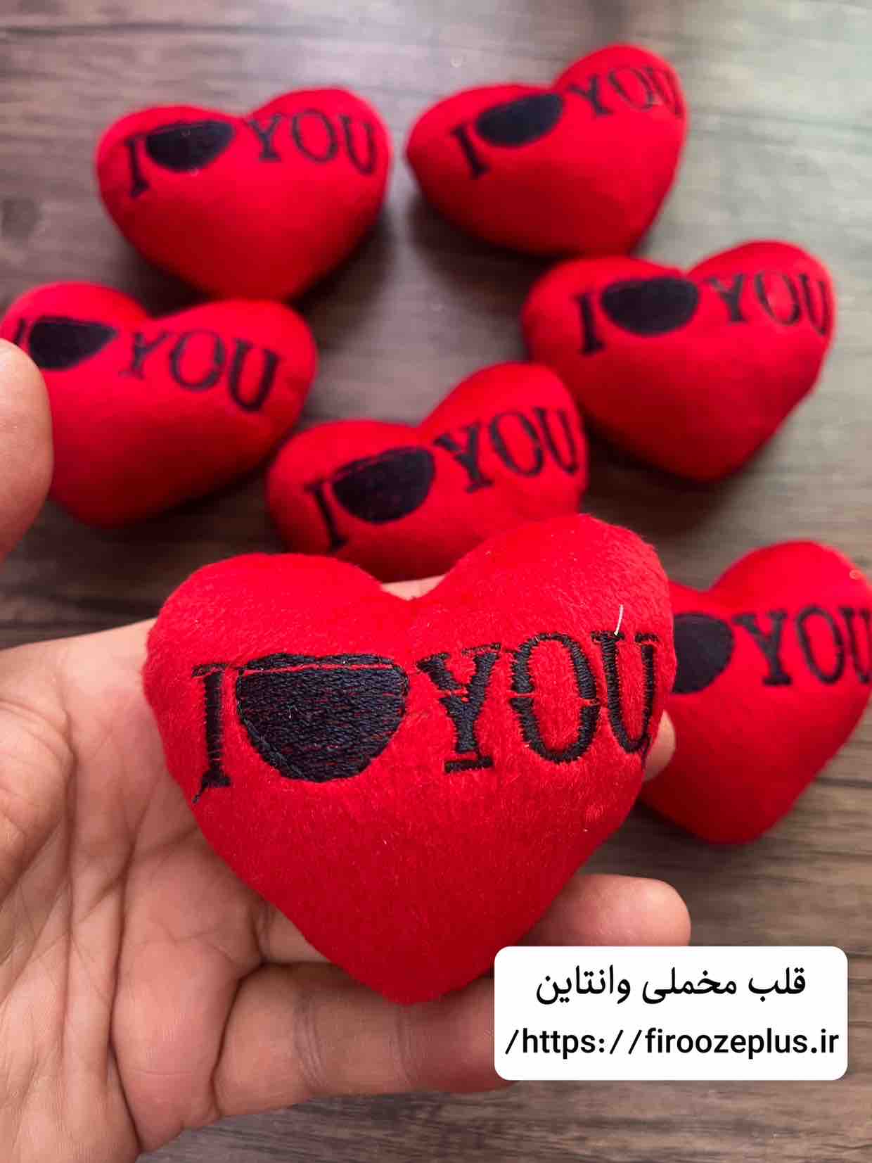 قلب ولنتاین